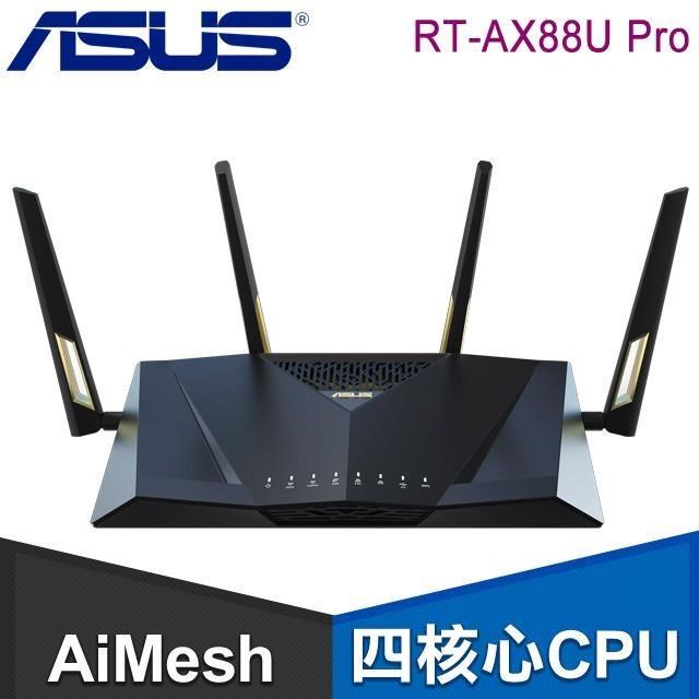 ASUS 華碩 RT-AX88U PRO 雙頻 WiFi 6 電競無線路由器 分享器