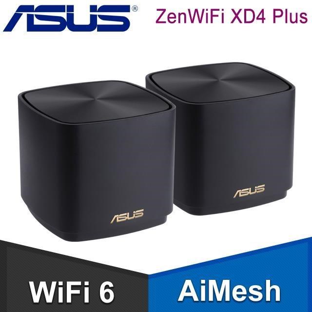 ASUS 華碩 ZenWiFi XD4 Plus 雙入組 雙頻全屋網狀無線WI-FI路由器《黑》