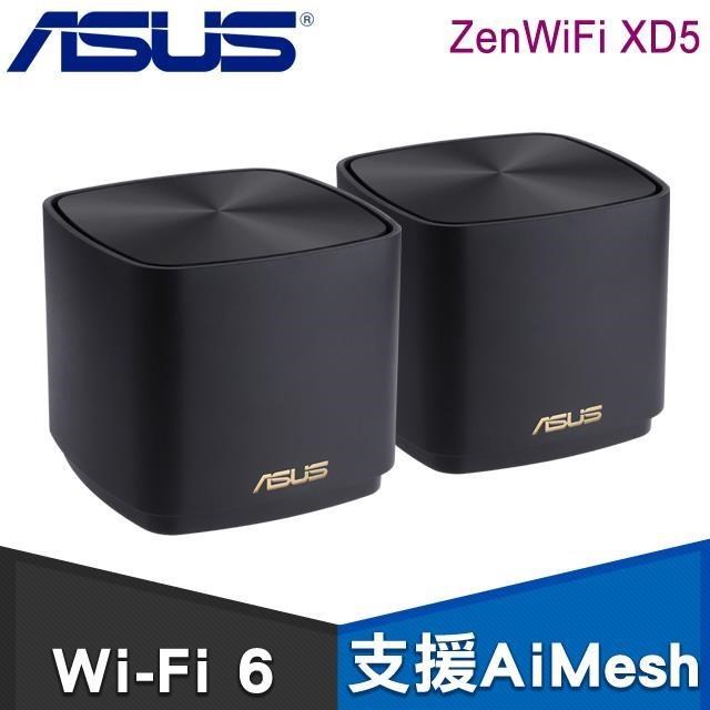 ASUS 華碩 Zenwifi XD5 雙入組 AX3000 雙頻全屋網狀無線WI-FI路由器《黑》