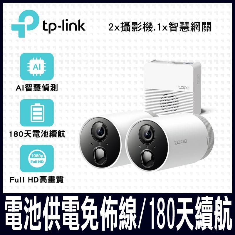 TP-Link Tapo C400S2 無線網路攝影機 監視器套組 IP CAM-限時促銷