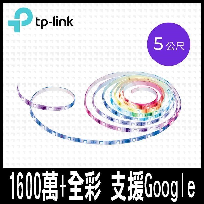 TP-Link Tapo L920 多彩調節 LED燈帶智慧照明全彩智能燈條-5米(支援Google)
