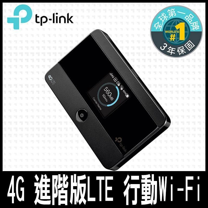 TP-LINK M7350 4G 進階版LTE 行動Wi-Fi分享器-限時促銷