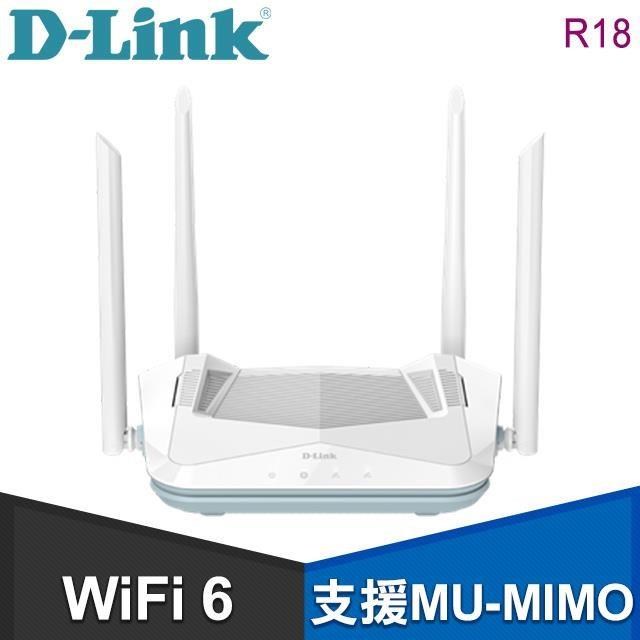 D-Link 友訊 R18 AX1800 Wi-Fi 6 雙頻無線路由器 分享器