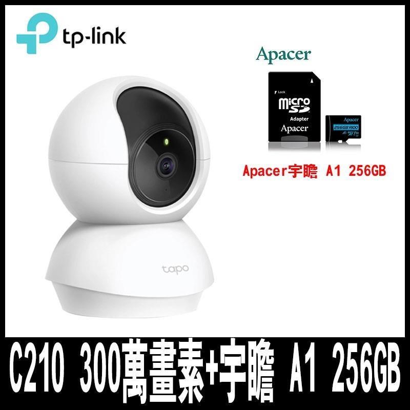 限時促銷TP-Link Tapo C210 2K高畫質 WiFi無線網路攝影機 含宇瞻 A1 256GB