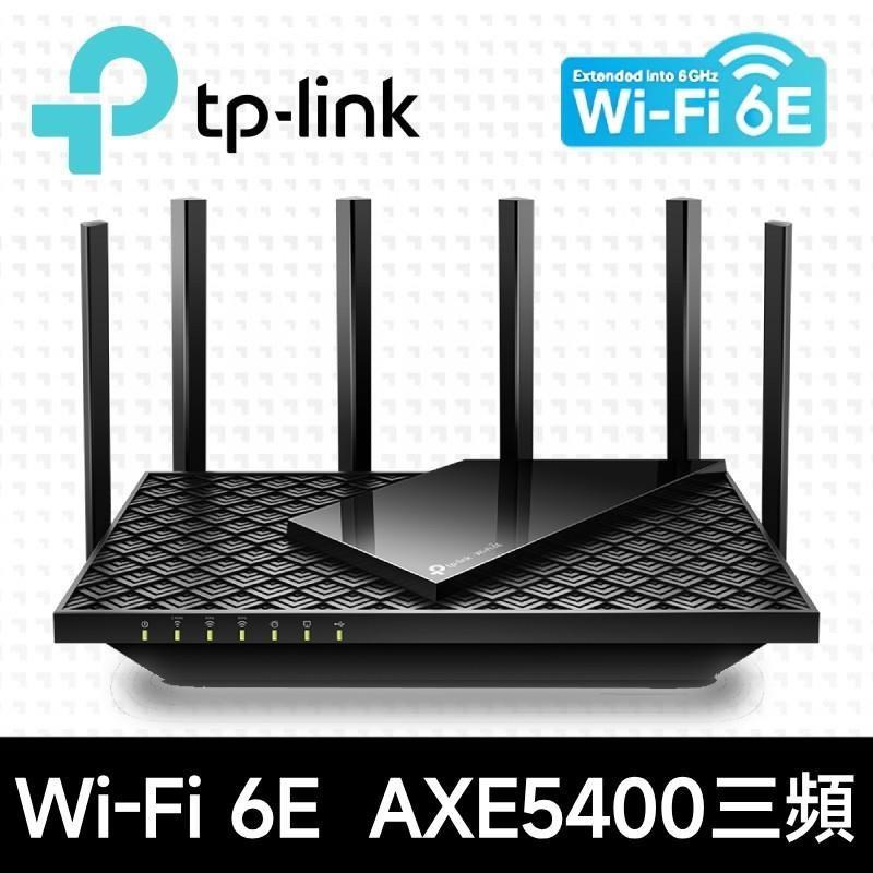 TP-Link Archer AXE75 AXE5400 三頻 Gigabit Wi-Fi 6E 無線網路路由器