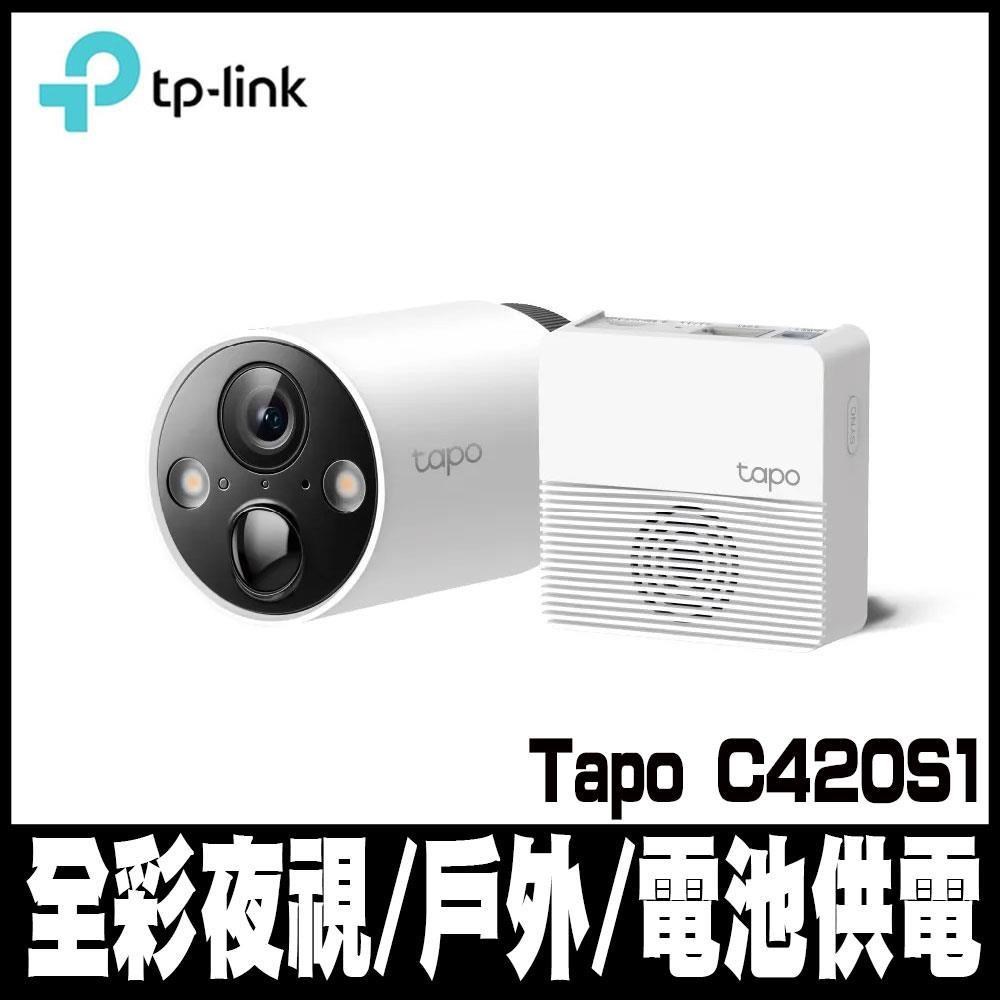 TP-Link Tapo C420S1 無線網路攝影機(真2K/全彩夜視/電池供電免佈線)
