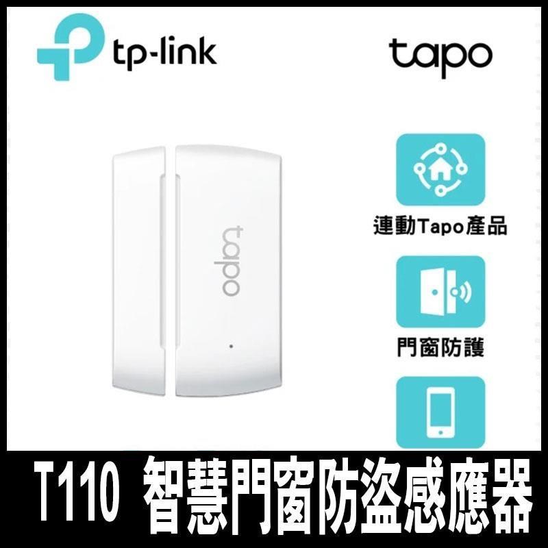 TP-Link Tapo T110 智慧門窗防盜感應器(CR鈕扣電池)-Tapo APP-專案促銷