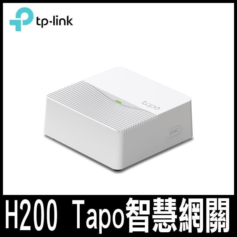 TP-Link Tapo H200 無線智慧網關(集中控制/支援512GB記憶卡)-限時促銷