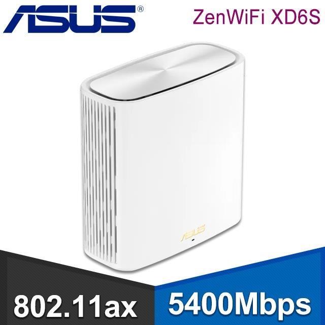 ASUS 華碩 ZenWiFi XD6S AX5400 Mesh 雙頻WiFi 6 無線路由器(分享器)《白》