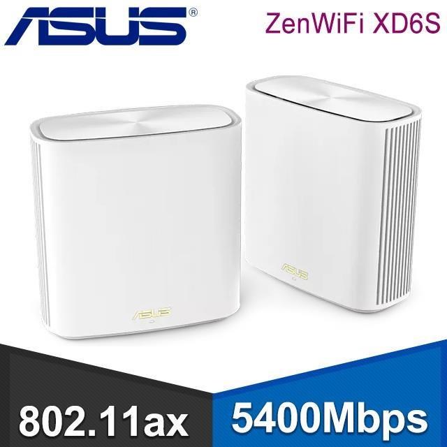 ASUS 華碩 ZenWiFi XD6S 雙入組 AX5400 WiFi 6 路由器分享器《白》