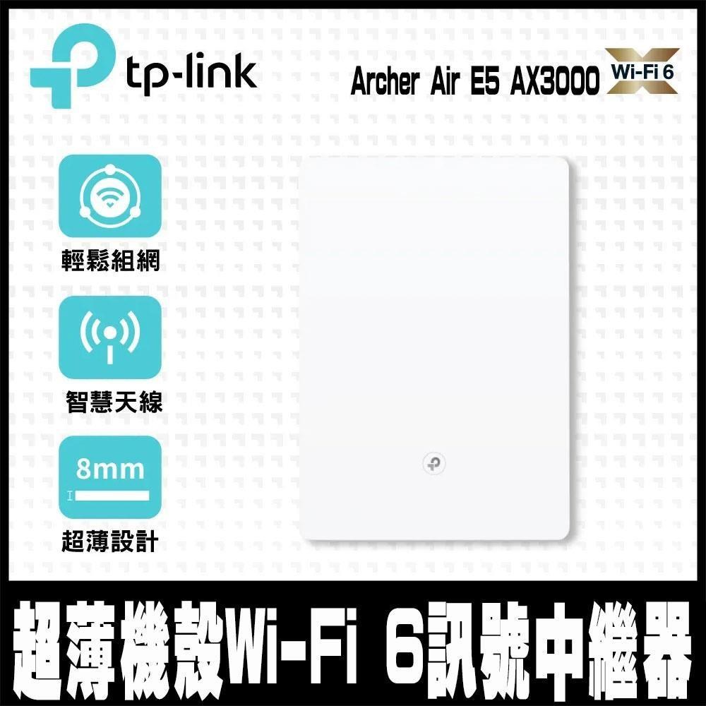 專案促銷TP-Link Archer Air E5 AX3000 EasyMesh雙頻WiFi6無線網路延伸器中繼器