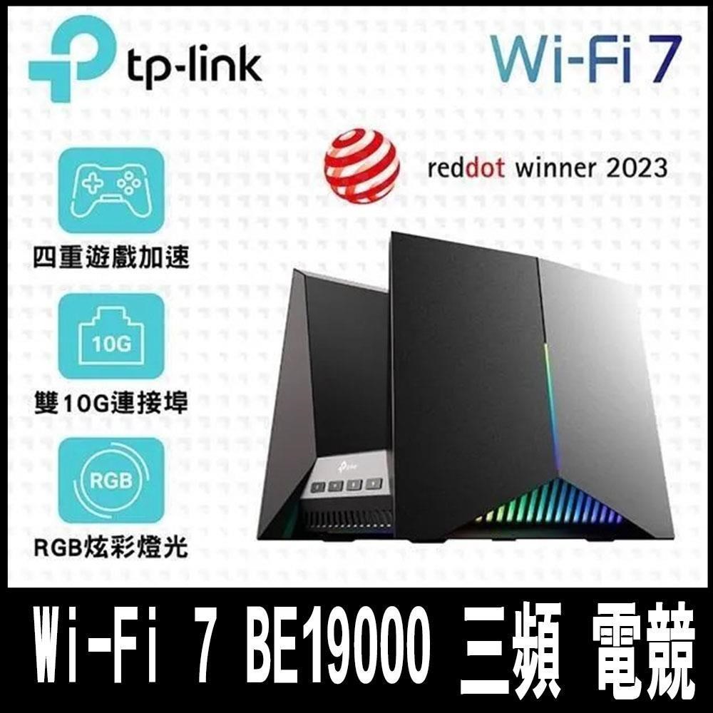 限時促銷TP-Link Archer GE800 Wi-Fi 7 BE19000三頻電競 10Gigabit無線路由器