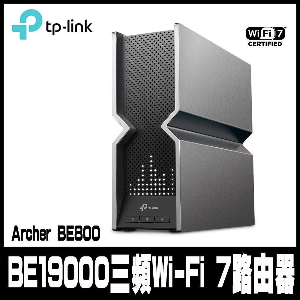 專案促銷TP-Link Archer BE800 Wi-Fi 7 BE19000 三頻10Gigabit無線網路路由器