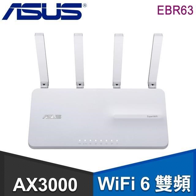 ASUS 華碩 ExpertWiFi EBR63 WiFi 6 雙頻 AX3000 商用路由器 分享器