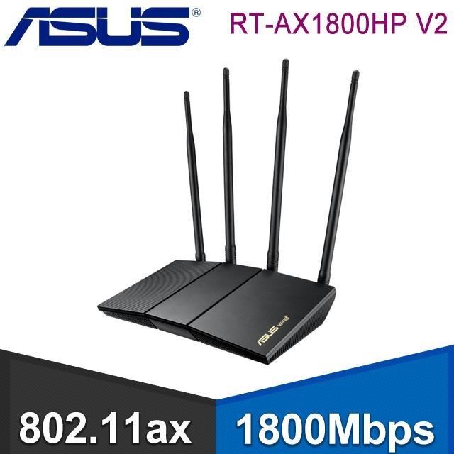 ASUS 華碩 RT-AX1800HP V2 AX1800 雙頻 WiFi 6 無線路由器