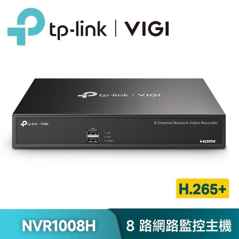 TP-LINK VIGI NVR1008H 8 路網路監控主機 /監視器主機