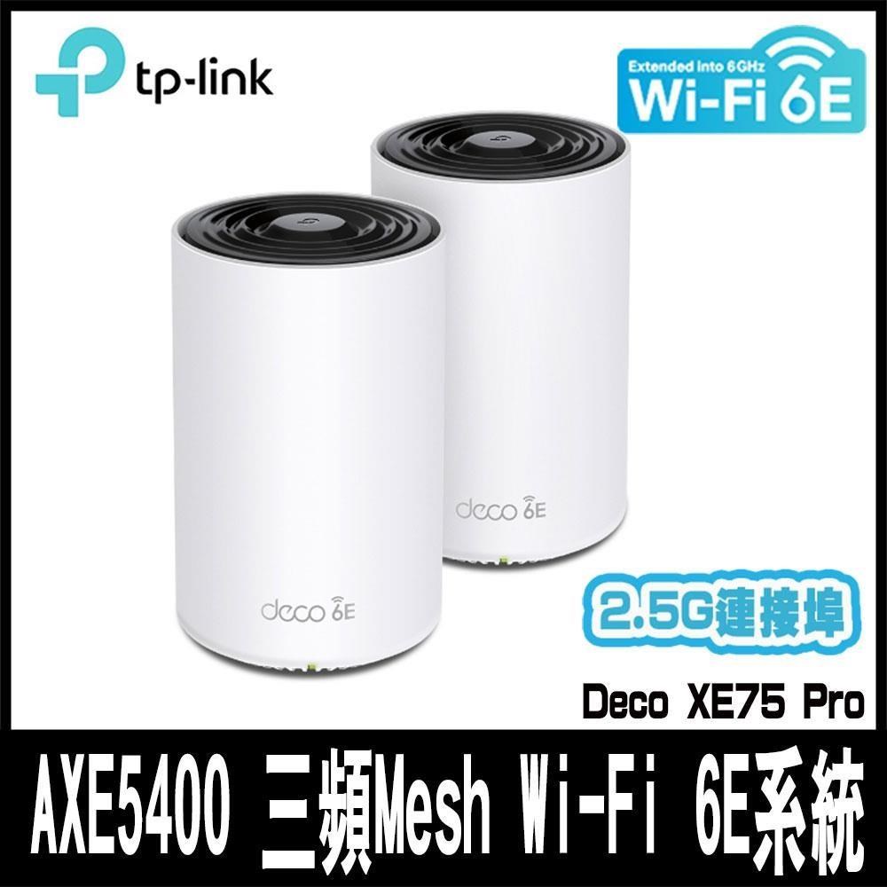 限時促銷TP-Link Deco XE75 Pro AXE5400 Wi-Fi 6E 三頻 無線網路路由器(2入)