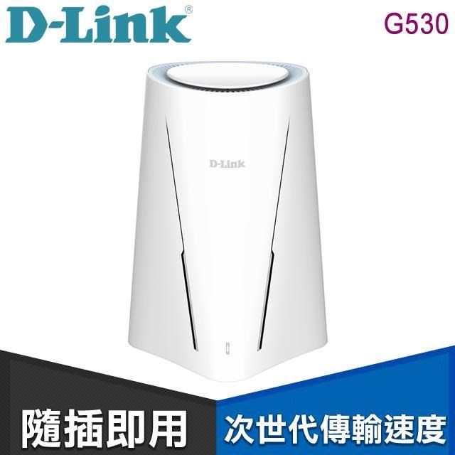 D-Link 友訊 G530 5G NR AX3000 Wi-Fi 6 無線路由器