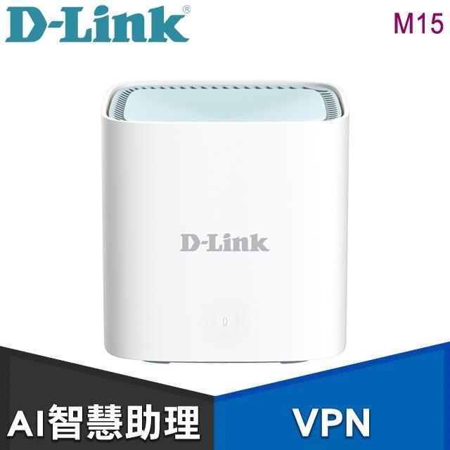 D-Link 友訊 M15 Wi-Fi 6 雙頻無線路由器(單入組)