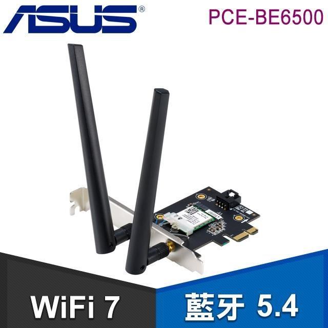 ASUS 華碩 PCE-BE6500 WiFi 7 PCIE無線網絡卡