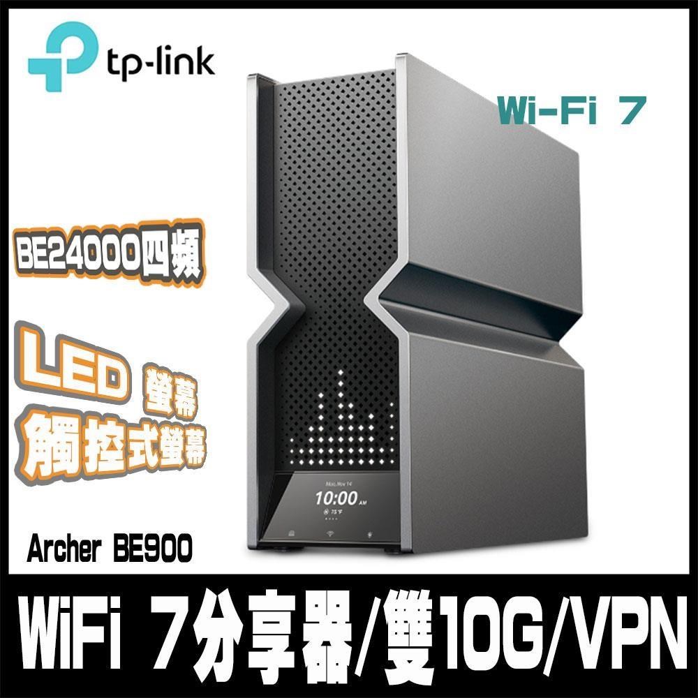 限時促銷TP-Link Archer BE900 Wi-Fi 7 BE24000 四頻 10 Gigabit 無線網路路由器