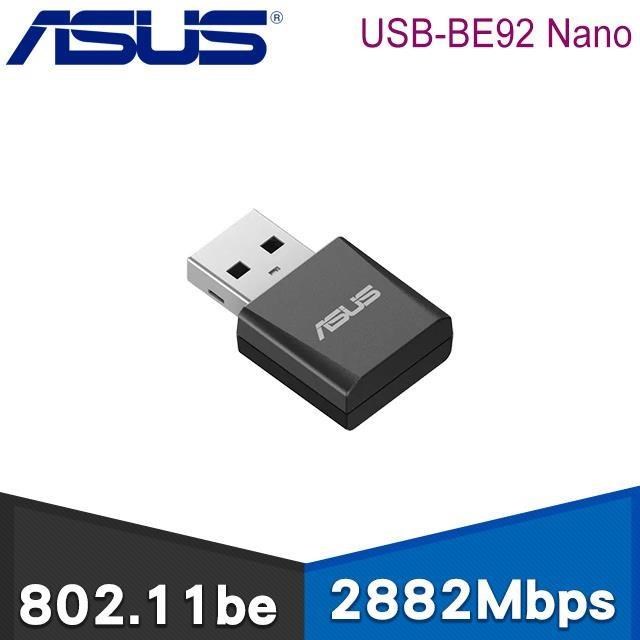 ASUS 華碩 USB-BE92 NANO 三頻 BE6500 WiFi 7 Nano USB無線網絡卡