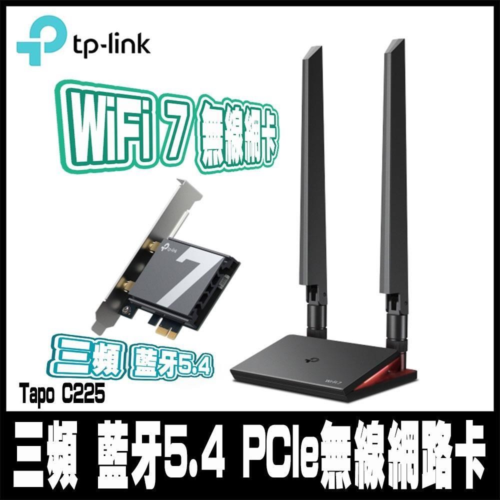 限時促銷TP-Link Archer TBE550E BE9300 Wi-Fi 7 三頻 藍芽5.4 PCIe無線網路卡