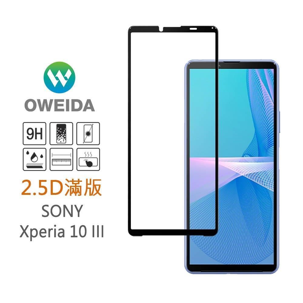 【Oweida】Sony Xperia 10 III 2.5D滿版鋼化玻璃貼 (Xperia10 三代)