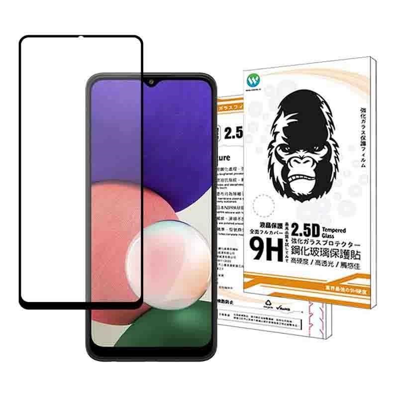 Oweida Samsung A22 2.5D滿版鋼化玻璃保護貼
