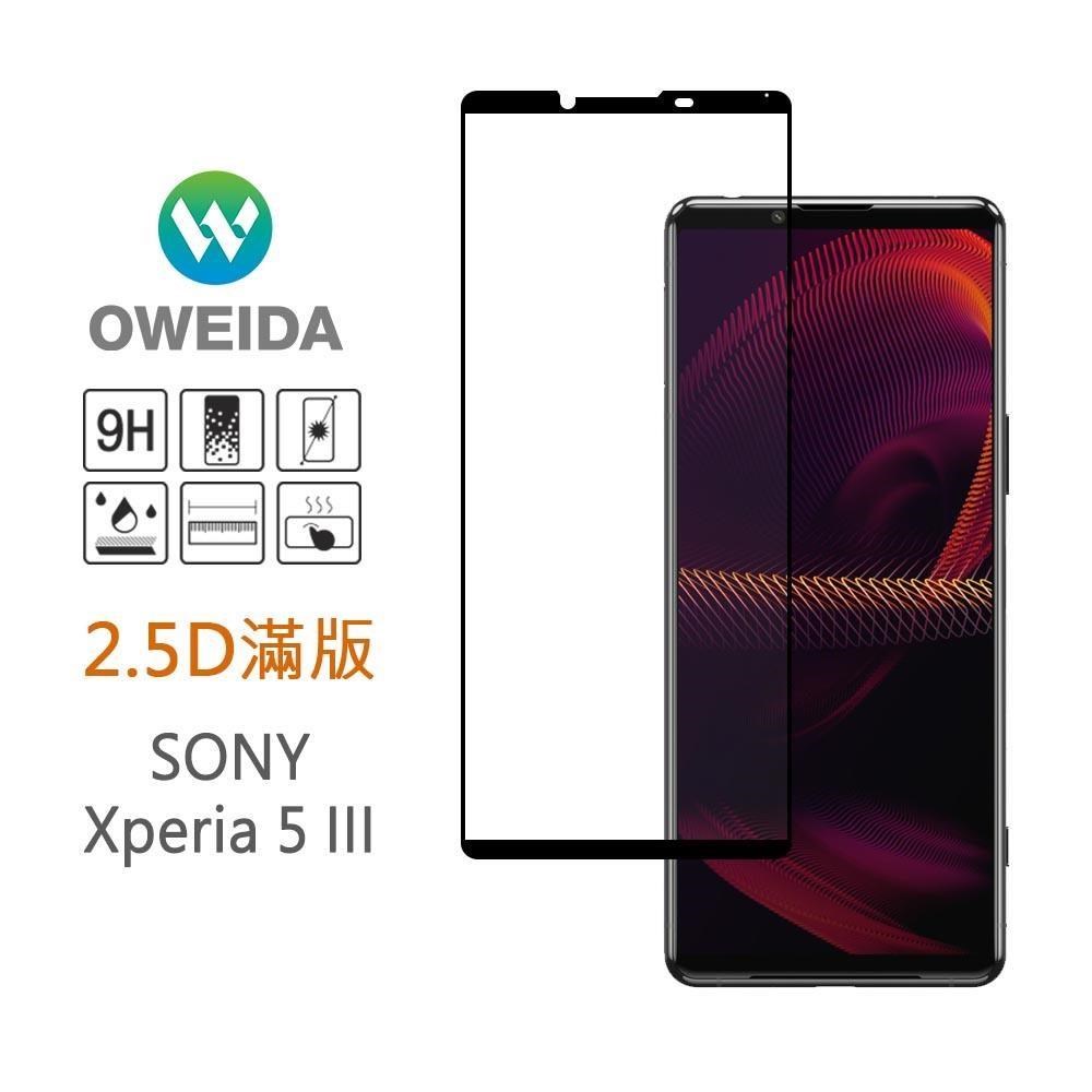 【Oweida】SONY Xperia 5 III 2.5D滿版鋼化玻璃貼