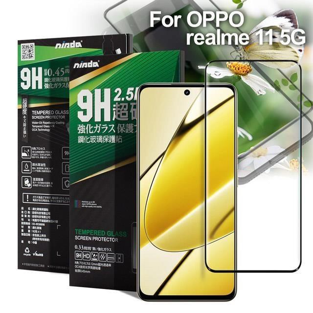 NISDA for OPPO realme 11 5G 完美滿版玻璃保護貼-黑