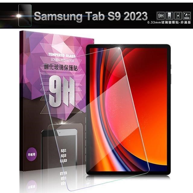 NISDA For Samsung Tab S9 2023 X710 11吋 鋼化 9H 0.33mm玻璃貼-非滿版