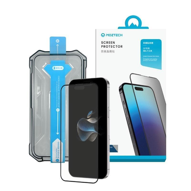 MOZTECH｜【獨家專利】防窺晶霧貼 電競膜 iPhone 15 Pro(6.1) 保護貼