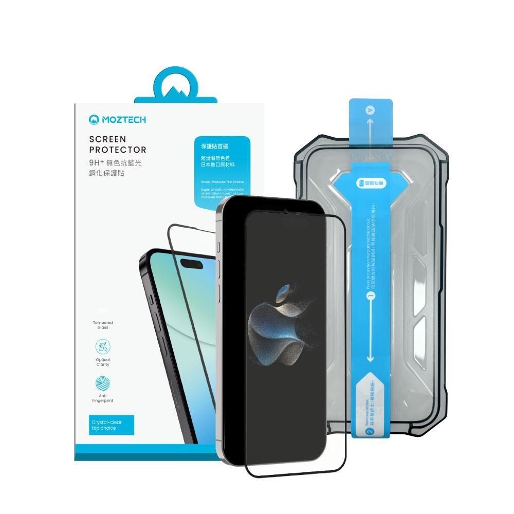MOZTECH｜9H+無色抗藍光鋼化 iPhone 15 Plus(6.7) 保護貼