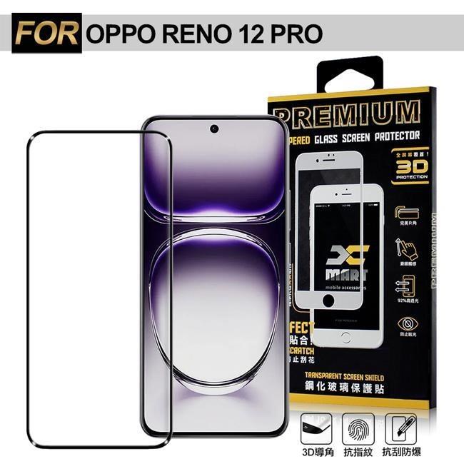Xmart for OPPO RENO 12 Pro 全透UV版3D曲面滿版玻璃貼