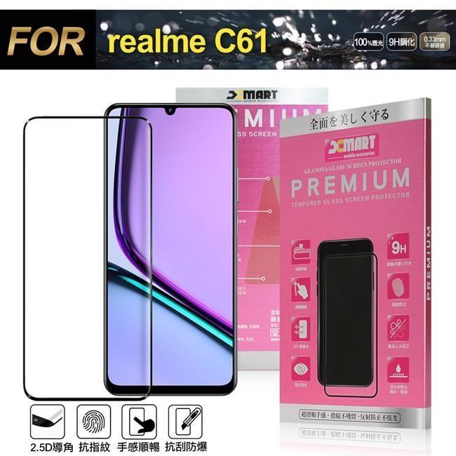 Xmart for realme C61 超透滿版 2.5D 鋼化玻璃貼-黑