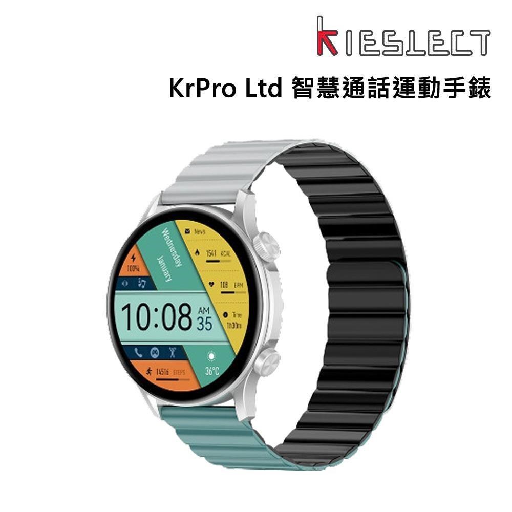 Kieslect KrPro Ltd 智慧通話運動手錶