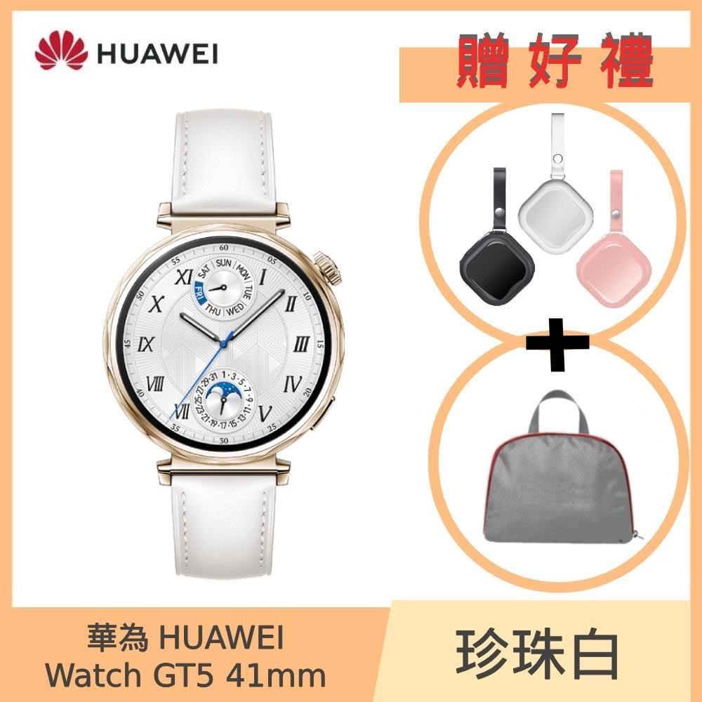 HUAWEI 華為 WATCH GT5 GPS 41mm 健康運動智慧手錶