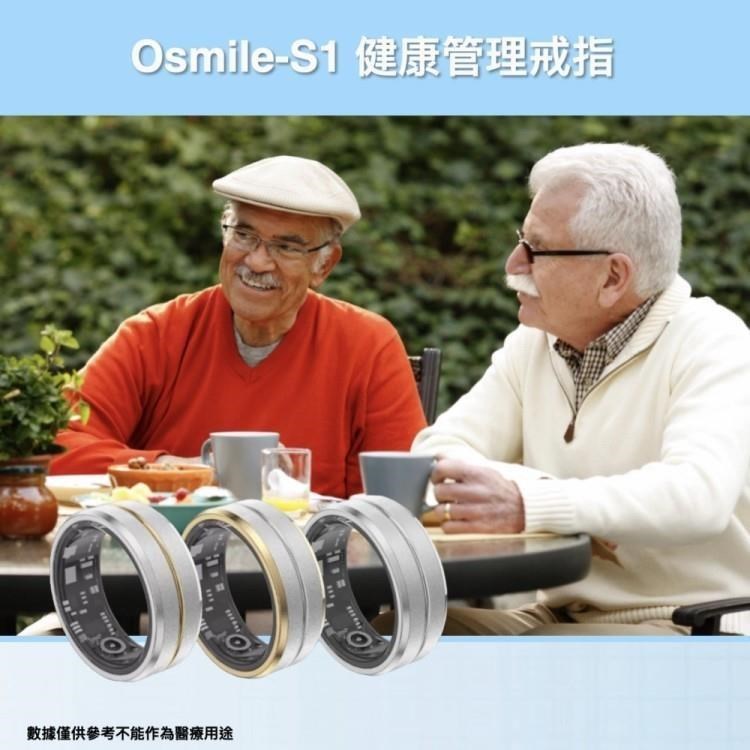 Osmile Ring-S1 / C1 健康管理戒指