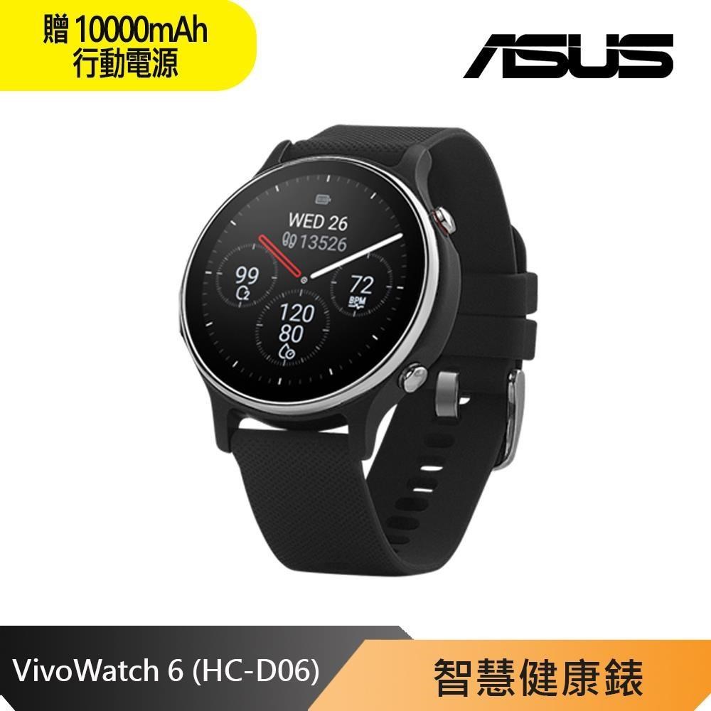ASUS 華碩 VivoWatch 6 (HC-D06)健康智慧運動手錶
