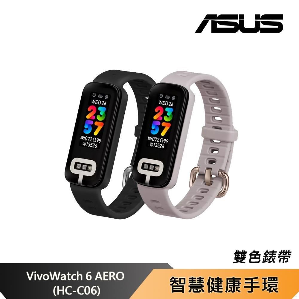 ASUS 華碩 VivoWatch 6 AERO (HC-C06) 健康智慧運動手環
