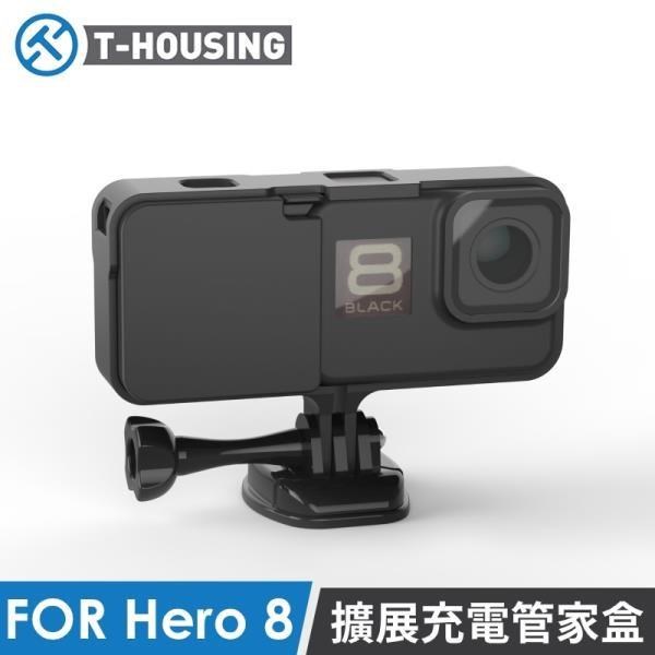 T-Housing Gopro Hero8 雙電池擴展座充管家盒