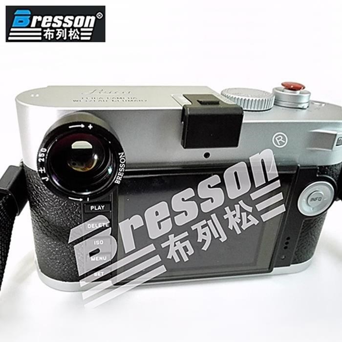 Bresson第3.1代1.15-1.65X倍率可調觀景放大器Y款(適視力正常矯正)適Leica徠卡M