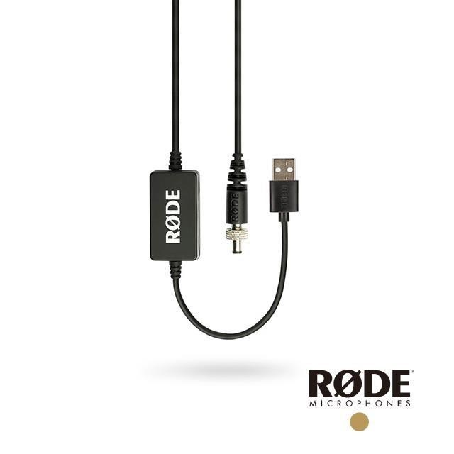 RODE DC-USB1 USB 電源轉接線│Caster Pro 專用