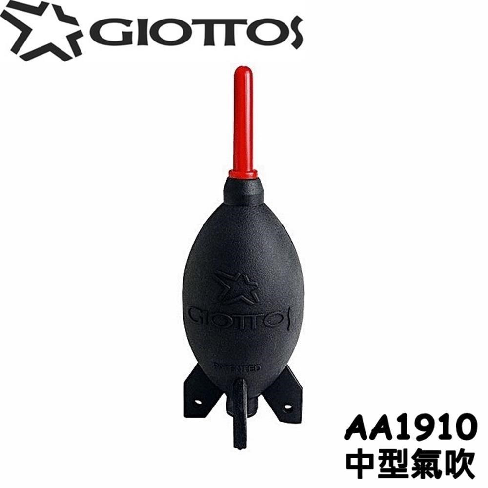 日本捷特GIOTTOS火箭式吹塵球清潔吹氣球AA1910清潔氣吹球(中型;風量大強風)