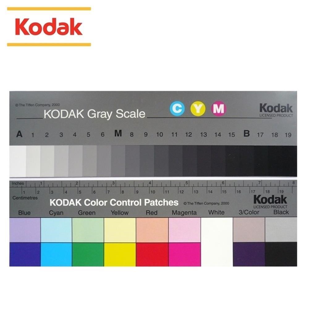 美國KODAK柯達專業色階校色卡+標準灰卡Q-13(2張入)校色板灰階卡標準色卡色階卡