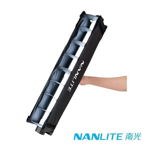 NANLITE 南光 PavoTube II 15X 專用網格 公司貨