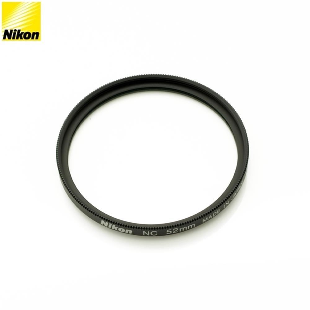 尼康原廠Nikon保護鏡NC 52mm保護鏡NC-52(Neutral Color Filter中性顏色濾鏡)
