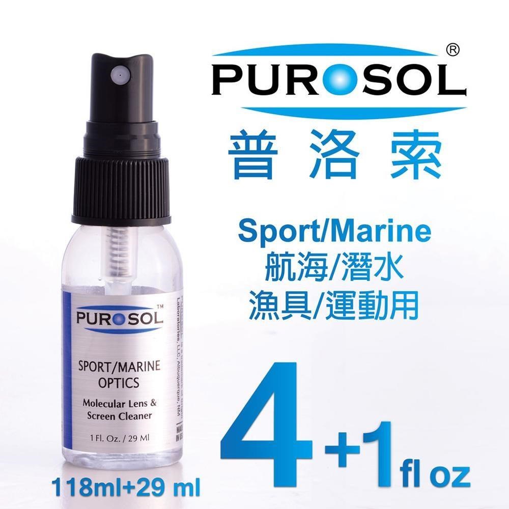 【PUROSOL】普洛索-天然環保清潔液-運動/潛水器材/海洋 專用- 4+1 oz