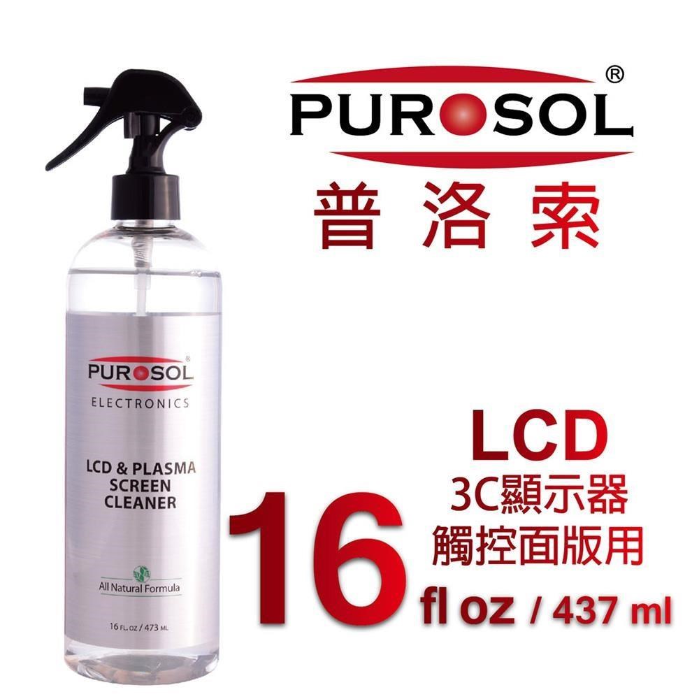 【PUROSOL】普洛索-天然環保清潔液-LCD/觸控螢幕/面版專用 - 16oz